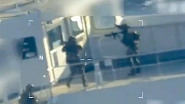 Incautación del buque petrolero